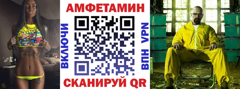 АМФЕТАМИН 98%  Купить закладки  Верхняя Пышма 