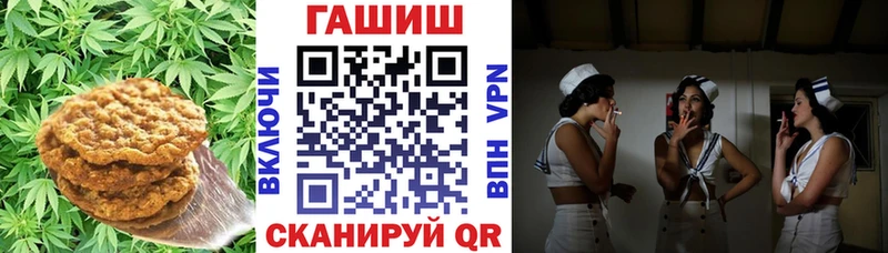 Купить где  Верхняя Пышма  Cannafood конопля 