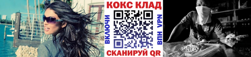 КОКАИН VHQ  Купить  Верхняя Пышма 