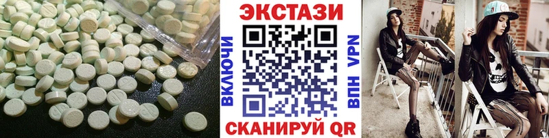 Купить  Верхняя Пышма  Экстази TESLA 