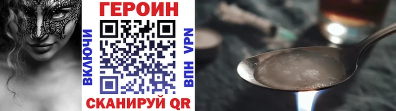 Купить где  Верхняя Пышма  Героин белый 