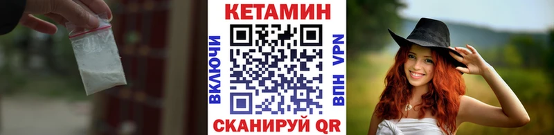 Купить где  Верхняя Пышма  Кетамин ketamine 