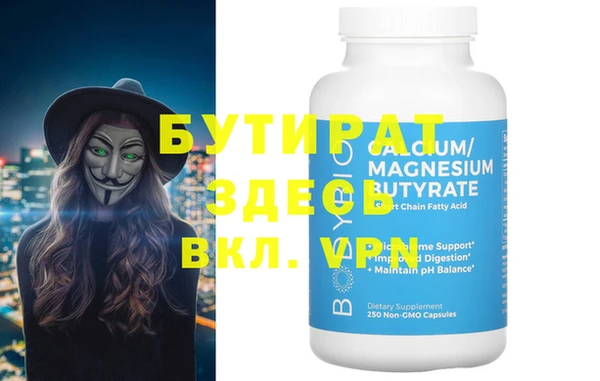 бошки Киренск