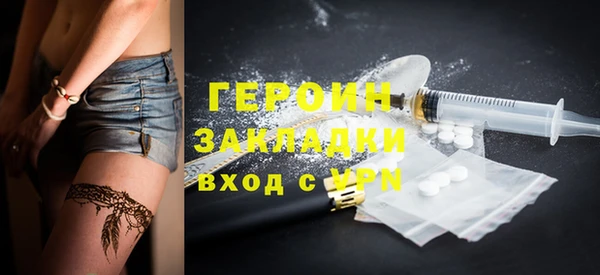 ГАЛЛЮЦИНОГЕННЫЕ ГРИБЫ Кинешма