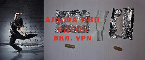 ГАЛЛЮЦИНОГЕННЫЕ ГРИБЫ Кинешма