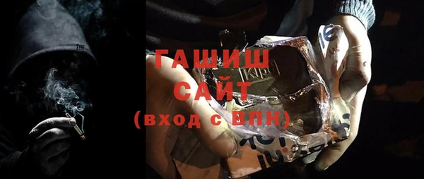 ГАЛЛЮЦИНОГЕННЫЕ ГРИБЫ Кинешма