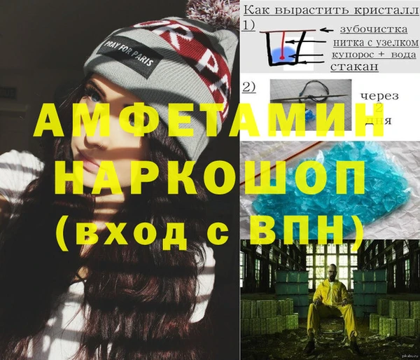 ГАЛЛЮЦИНОГЕННЫЕ ГРИБЫ Кинешма