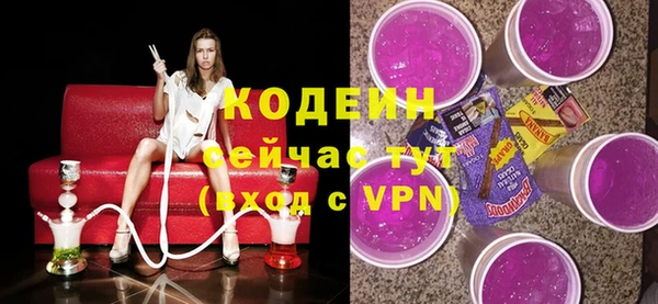 ГАЛЛЮЦИНОГЕННЫЕ ГРИБЫ Кинешма