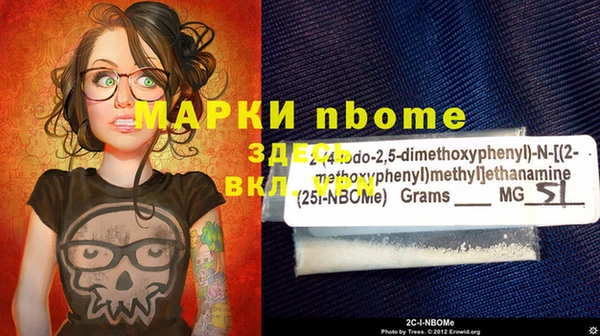 ГАЛЛЮЦИНОГЕННЫЕ ГРИБЫ Кинешма