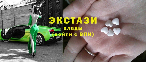ГАЛЛЮЦИНОГЕННЫЕ ГРИБЫ Кинешма