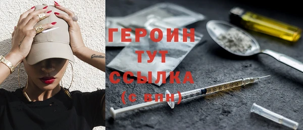 ГАЛЛЮЦИНОГЕННЫЕ ГРИБЫ Кинешма