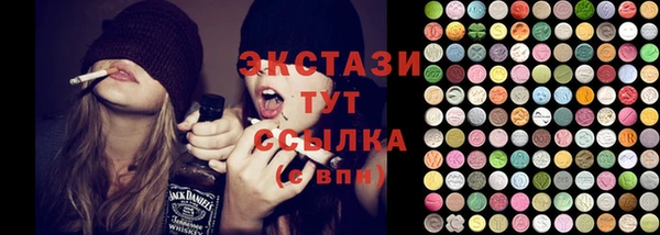 ГАЛЛЮЦИНОГЕННЫЕ ГРИБЫ Кинешма