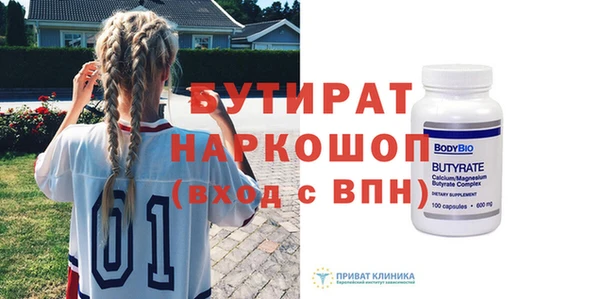 бошки Киренск