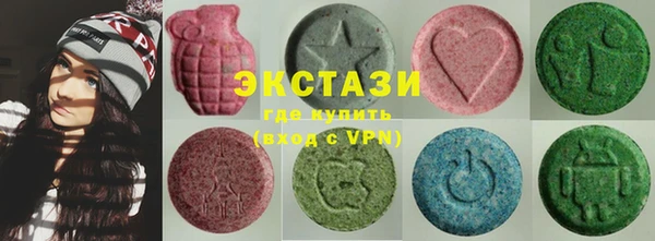 ГАЛЛЮЦИНОГЕННЫЕ ГРИБЫ Кинешма