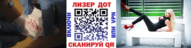 LSD-25 экстази кислота  Купить  Верхняя Пышма 