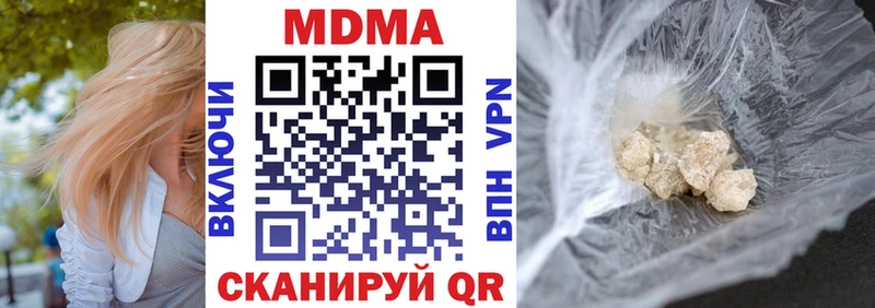 MDMA Molly  Купить где  Верхняя Пышма 