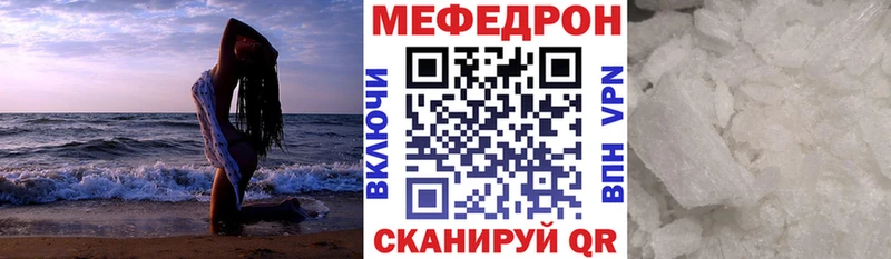 Мефедрон 4 MMC  Верхняя Пышма 