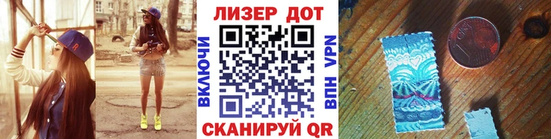 Купить где  Верхняя Пышма  Марки N-bome 1,8мг 