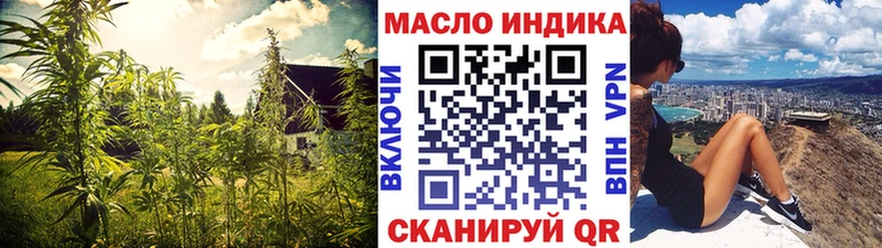 Купить где  Верхняя Пышма  Дистиллят ТГК гашишное масло 